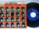 THE BEATLES que noche SPAIN VINYL EP 7