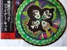 KISS Rock and Roll Over Picture Disc Green Japan Ltd' 500
