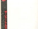 BEATLES WHITE ALBUM JAPAN RED MONO 2 LP JAPAN OBI EAS-67157-58 4 PHOTOS & POSTER