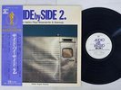 KAZUO YASHIRO SIDE BY SIDE 2 AUDIO LAB ALJ-1042 Japan OBI VINYL LP