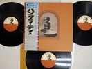 GEORGE HARRISON CONCERT FOR BANGLADESH APPLE SOPB-55055,6,7 Japan OBI VINYL 3LP