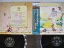 ELTON JOHN GOODBYE YELLOW BRICK ROAD DJM IFS-40080,1 Japan OBI VINYL 2LP
