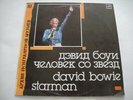 David Bowie 