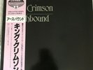 KING CRIMSON EARTHBOUND EDITION EG 25MM 0265 Japan OBI VINYL LP NM or EX+++