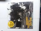 Seven Mary Three American Standard YELLOW Vinyl /200 Record Store Day RSD 2019