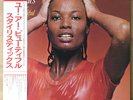 STYLISTICS You Are Beautiful JAPAN 4CH QUADRADISC LP W/OBI CD4W-7116
