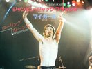 The Rolling Stones / Jumpin' Jack Flash / My Girl