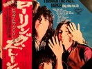 The Rolling Stones - Through The Past, Darkly (Big Hits Vol. 2) / VG+ / LP, Comp