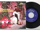 ADRIANO CELENTANO=EP JOLLY=IL TUO BACIO E' COME UN ROCK-IL RIBELLE=VG-VG-ITA-59