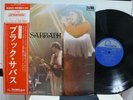 BLACK SABBATH / SAME, RARE JAPAN ONLY ORIG. LP w/OBI & UNIQUE COVER NM