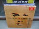 Lostboy  a.k.a Jim Kerr - s/t -  LP Vinyl // Neu&OVP // Simple Minds