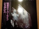 vinyl Japan erstpressung 1977 Genesis seconds out