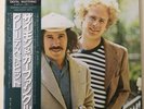 30AP 2259 Simon & Garfunkel Greatest Hits Japanese Mastersound LP