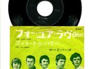 THE YARDBIRDS For Your Love/Got to Hurry 1965 JAPAN ODEON 45