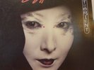   RARE  ORIGINAL 1980 VINYL ALBUM-SKYHOOKS-HOT FOR THE  ORIENT-N/MINT CONDITION