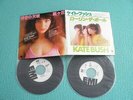 KATE BUSH SEIKO Promo 7