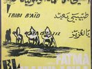 7' vinyle rare proto-rai FATMA EL OUAHRANIA algeria ORAN  EX listen  FUNKY FLUTE