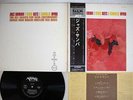 STAN GETZ,CHARLIE BYRD JAZZ SAMBA VERVE MV 2089 Japan OBI VINYL LP