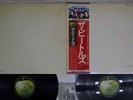 BEATLES WHITE ALBUM APPLE EAS-77001,2 Japan OBI VINYL 2LP