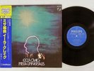 EELA CRAIG MISSA UNIVERSALIS PHILIPS BT-8119 Japan OBI VINYL LP