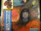 King CRIMSON In The Wake Orig 2011 12