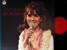 AYUMI ISHIDA My First Recital '70 LP w/POSTER japan female Blue Light Yokohama