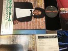 MICHAEL JACKSON Off The Wall JAPAN MASTER SOUND LP 30.3P-273 OBI+BOOKLETS+INSERT