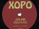BULGARIA - Karlo on US based Horo label - top shelf folk - EX