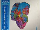 LOVE - Forever Changes    Japan 1981 1st Issue LP   NM  w/ OBI, insert
