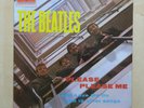 THE BEATLES Please Please Me UK stereo vinyl LP 2 boxed EMI Ex / Near Mint