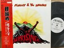 BOB MARLEY & THE WAILERS - UPRISING JAPAN WL PROMO LP w/obi  ISLAND ILS-81348
