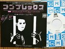 GARY NUMAN - COMPLEX  JAPAN 45 WHITE LABEL PROMO PS 7
