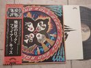 KISS - ROCK AND ROLL OVER - JAPAN LP Vinyl OBI Gate-Fold VIP-6376