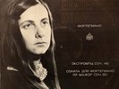 EKATERINA NOVITSKAYA , SHUBERT classical music LP RARE Melodiya USSR 1975