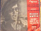 ELVIS PRESLEY-you don't have to say you love me -rare israeli different 7