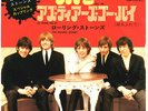 THE ROLLING STONES - TELL ME / AS TEARS GO BY - VERY RARE  JAPAN 45'PS