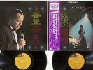 FRANK SINATRA IN CONCERT SINATRA AT THE SANDS REPRISE P-4656,7R Japan OBI 2LP