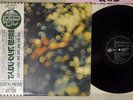 PINK FLOYD OBSCURED BY CLOUDS ODEON EOP-80575 Japan OBI VINYL LP