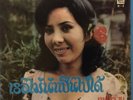 THAI FUNK & SOUL - HEAVY BOOM BAP LOOPS - BEATS - DRUMS - HORNS