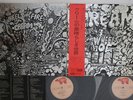 2LP CREAM Wheels Of Fire MW90634 RSO JAPAN Vinyl OBI
