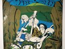 KAHVAS JUTE “Wide Open” 1971 SINL-934030 - (Gatefold) - SUPER RARE