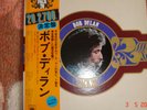 BOB DYLAN **** PACK 20 **** MADE IN JAPAN  **** EXCELLENT