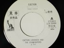 ROBERT CALVERT (CAPTAIN LOCKHEED) - EJECTION 7