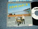 The MERTON PARKAS Japan 1979 P-546J WHITE LABEL Promo 7
