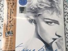 Madonna - True Blue (Super Club Mix) - RSD19 Release (Reserved)