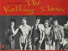 Rolling Stones Time Is On My Side - Red Vinyl 7