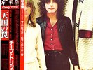 CHEAP TRICK 