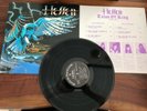 HELLEN -talon of king     RARE JAPAN LP+  OBI nwobhm iron maiden