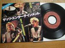 THE JAM - THAT'S ENTERTAINMENT - PROMO JAPAN 7