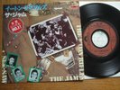 THE JAM - THE ETON RIFLES - TOP JAPAN 7